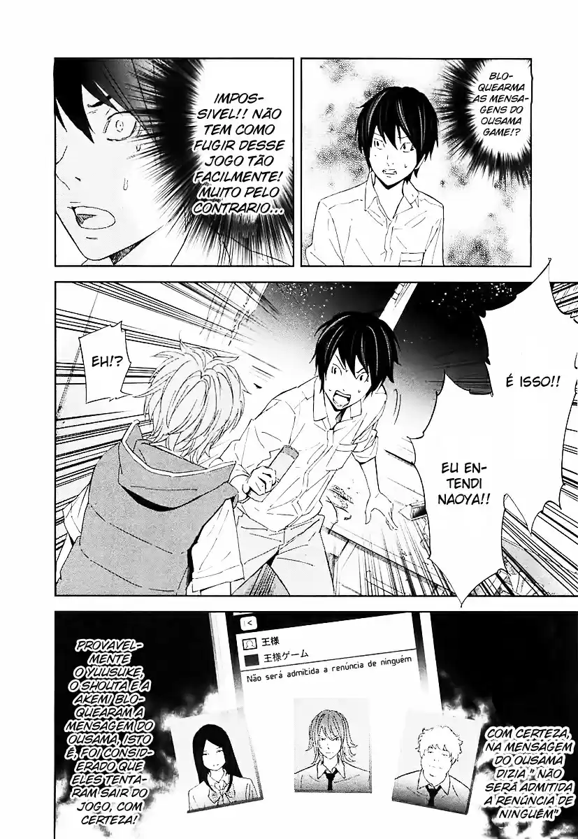 Read Ousama Game PT Manga Online