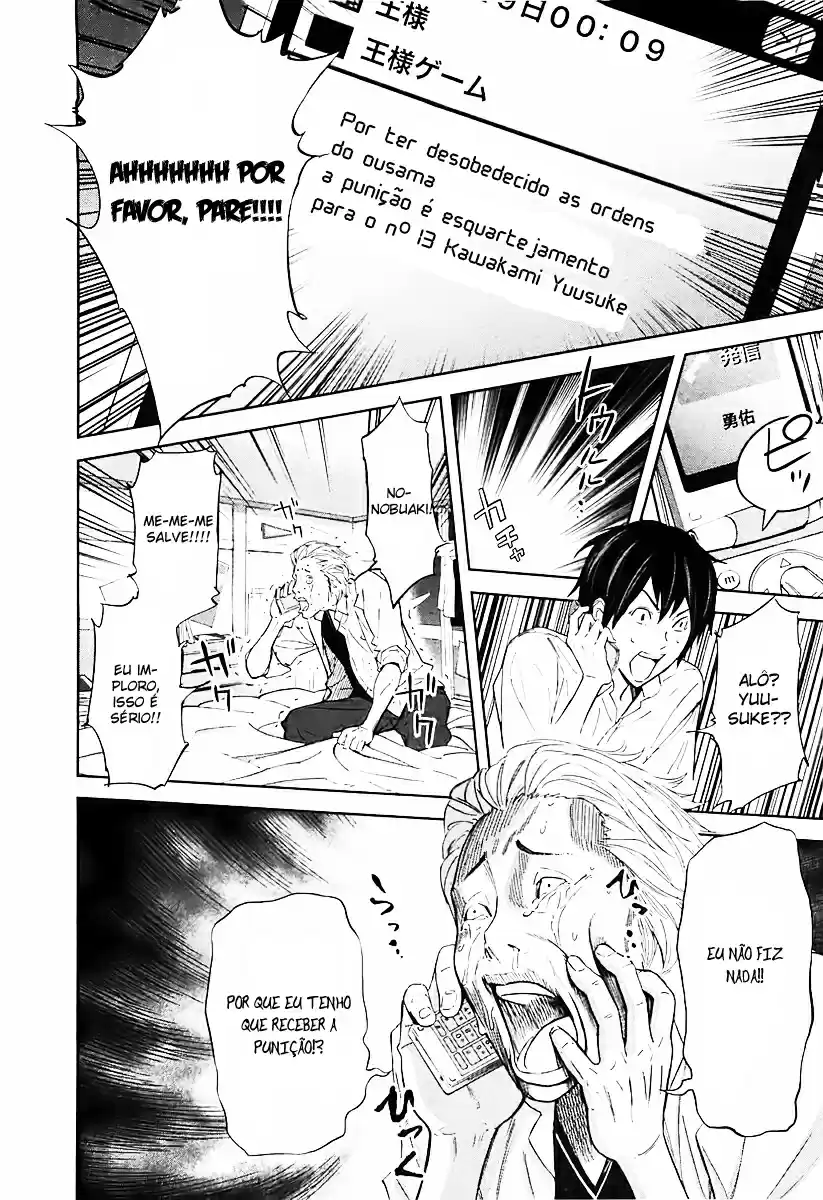 Read Ousama Game PT Manga Online