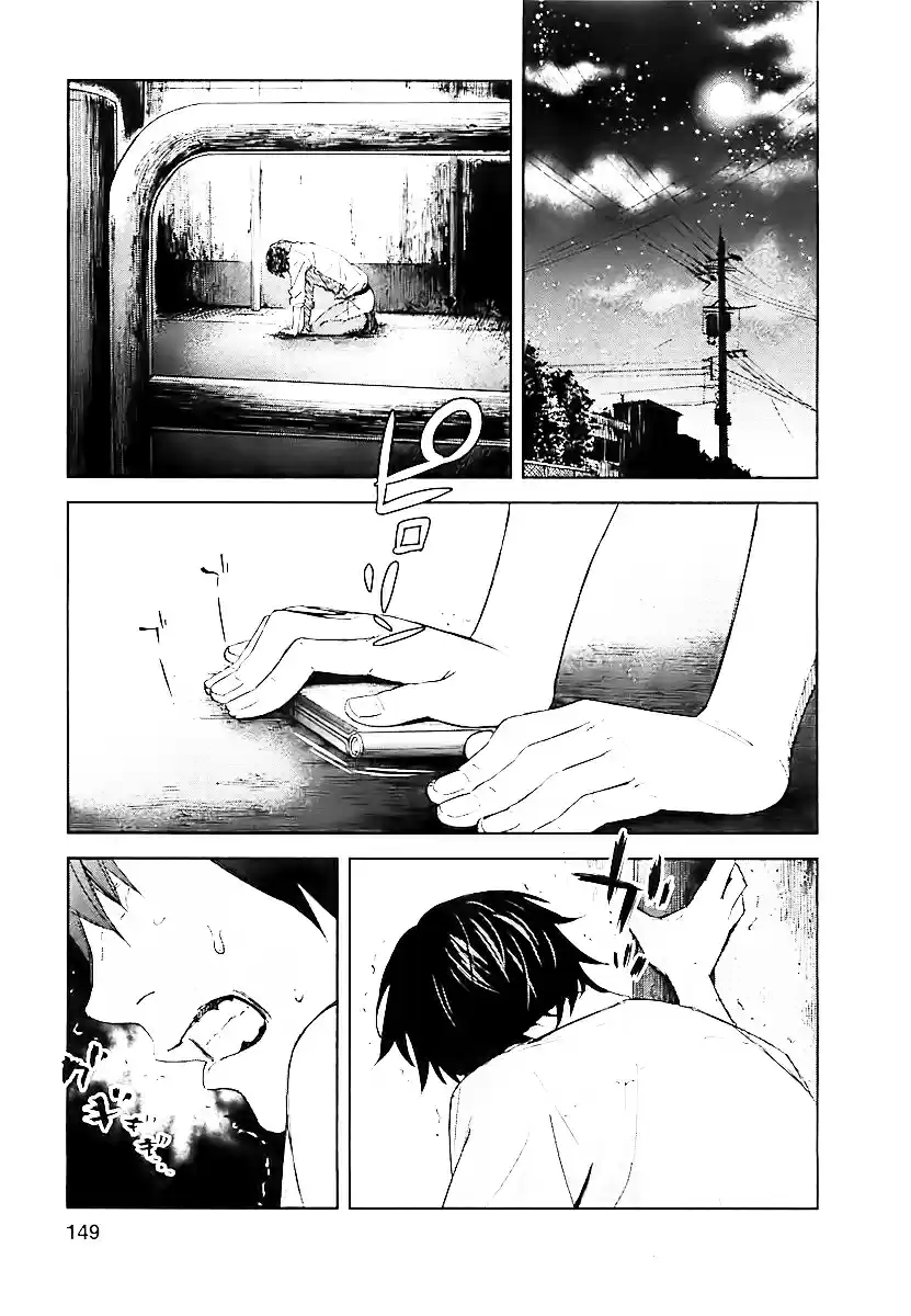 Read Ousama Game PT Manga Online