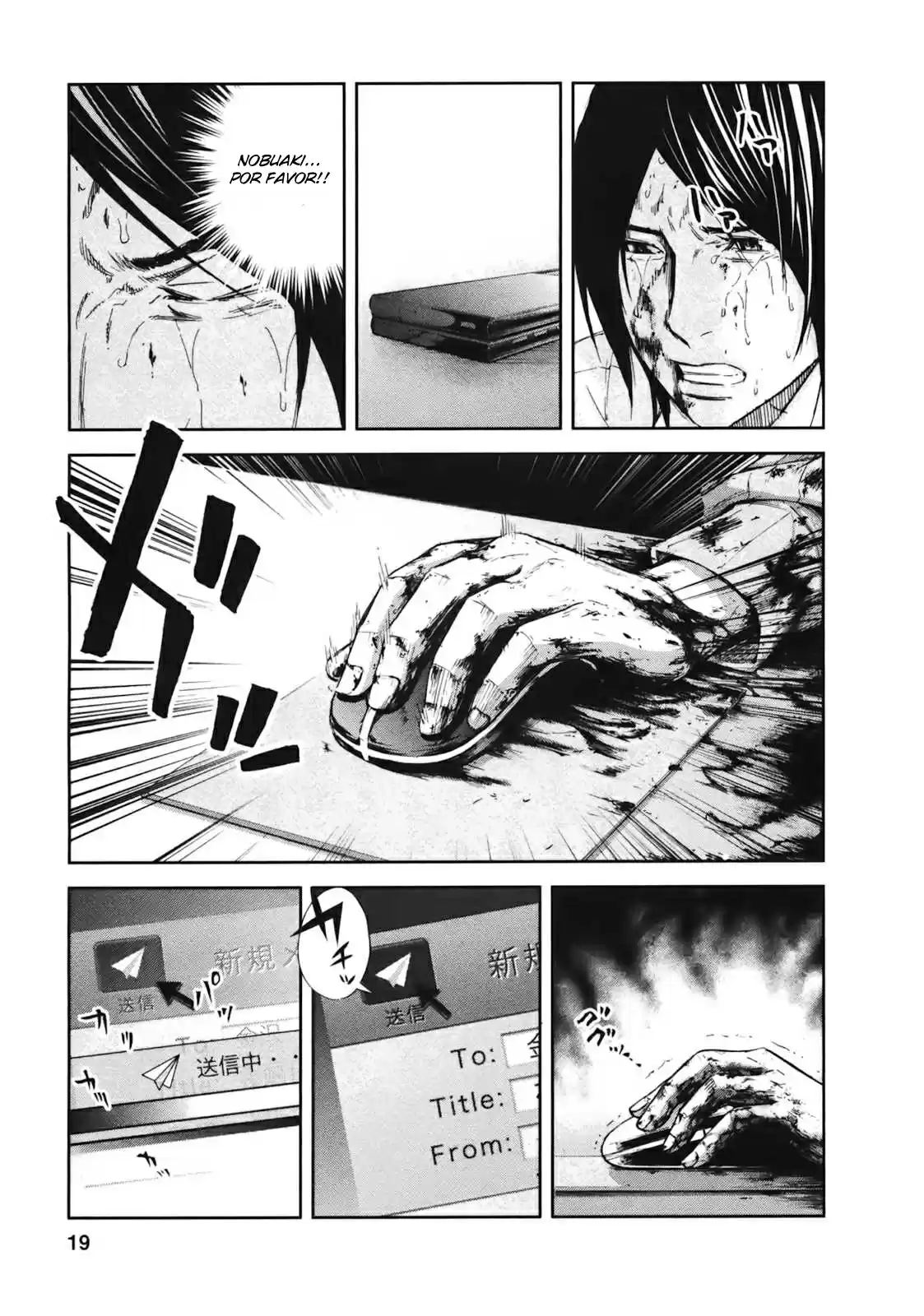 Read Ousama Game PT Manga Online