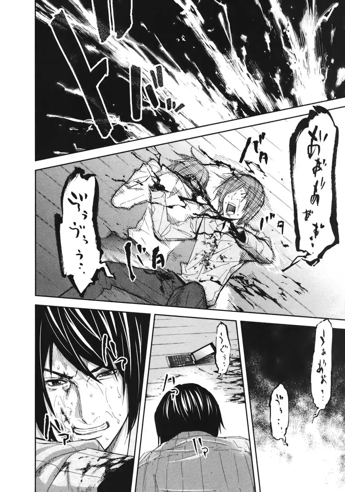 Read Ousama Game PT Manga Online