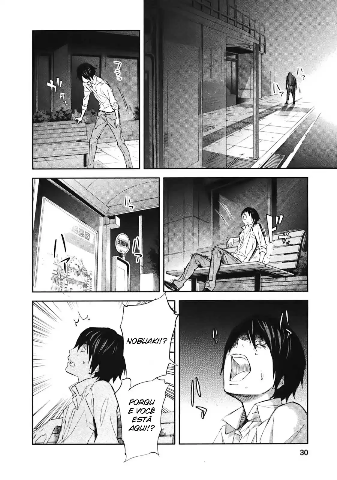 Read Ousama Game PT Manga Online