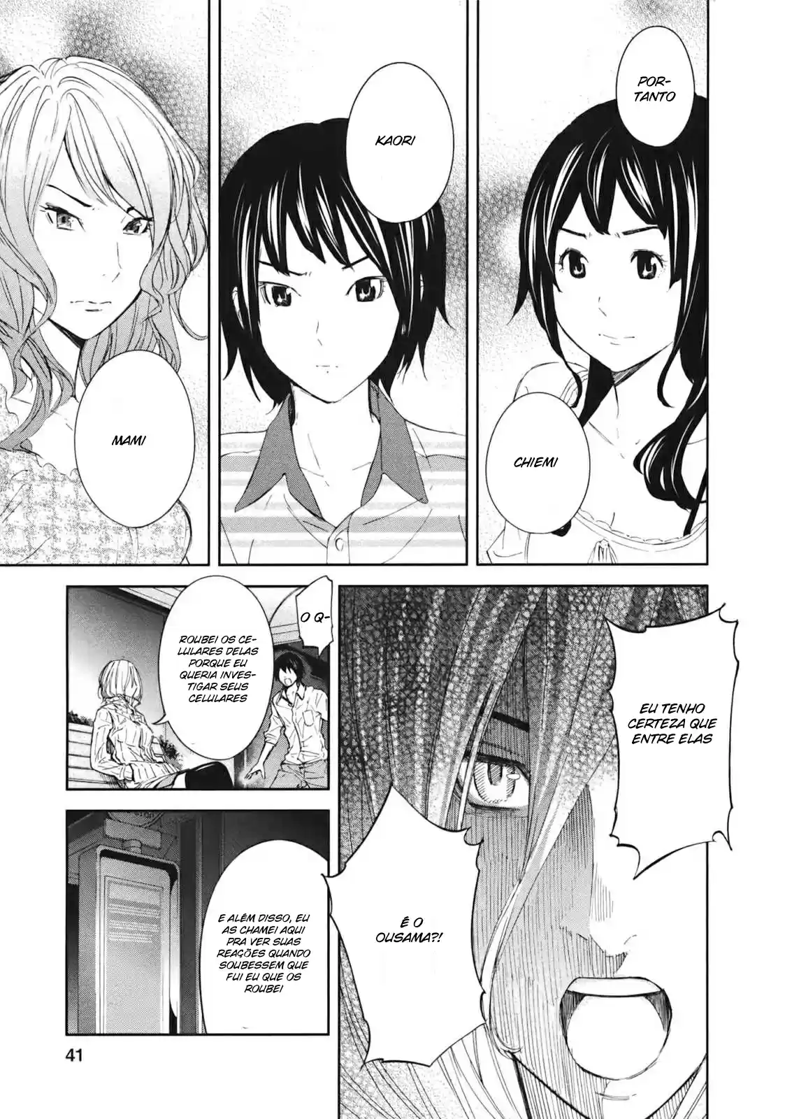 Read Ousama Game PT Manga Online
