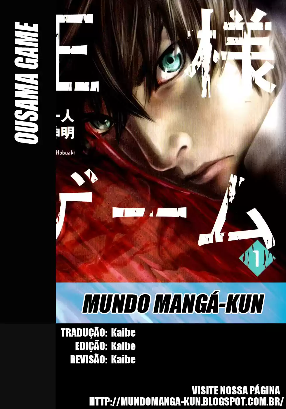 Read Ousama Game PT Manga Online