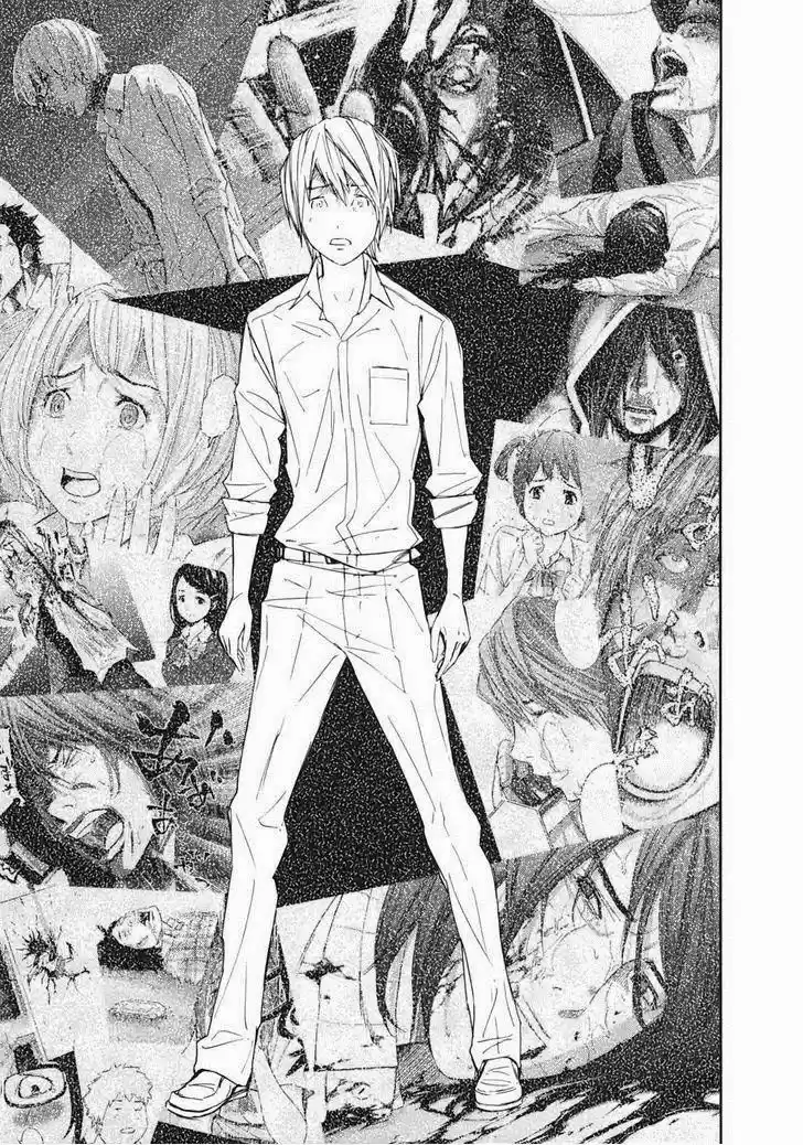 Read Ousama Game PT Manga Online