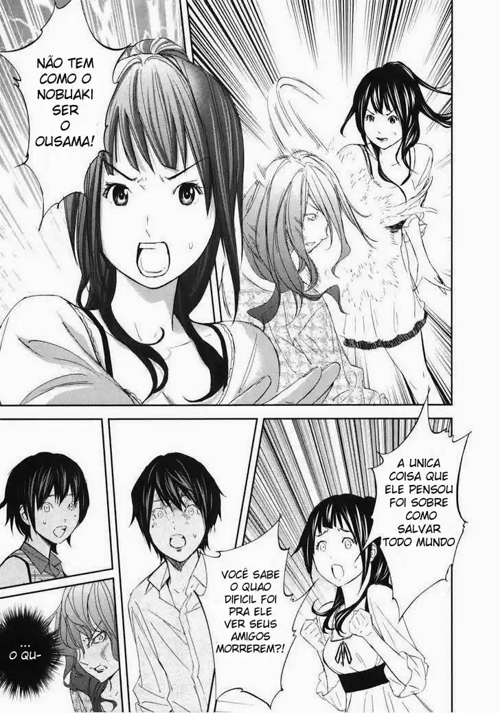 Read Ousama Game PT Manga Online