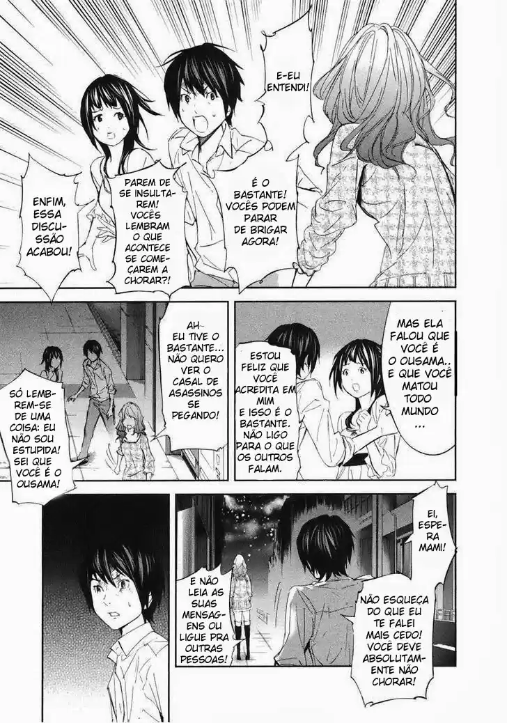 Read Ousama Game PT Manga Online