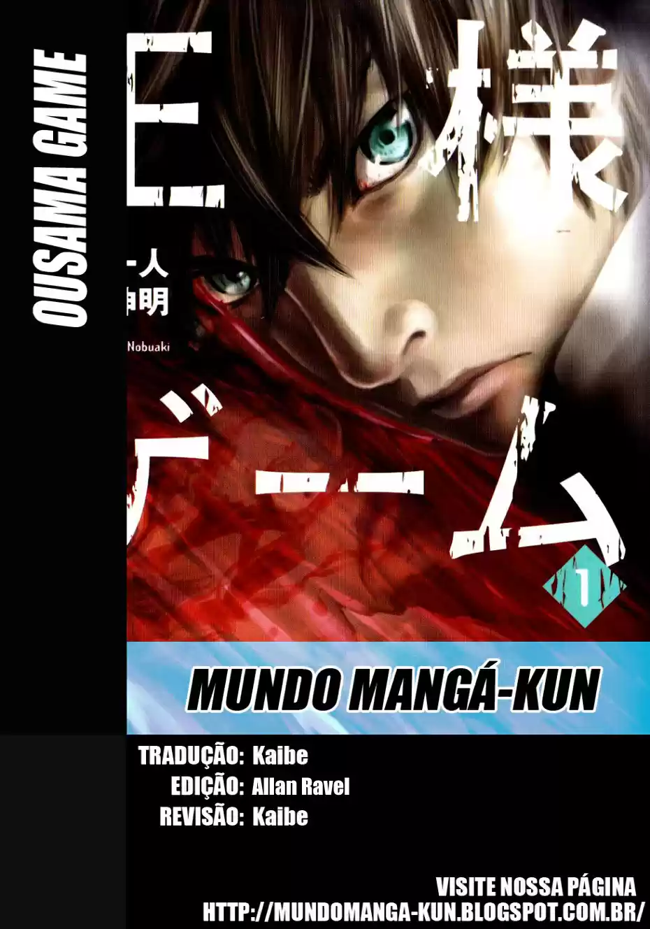 Read Ousama Game PT Manga Online