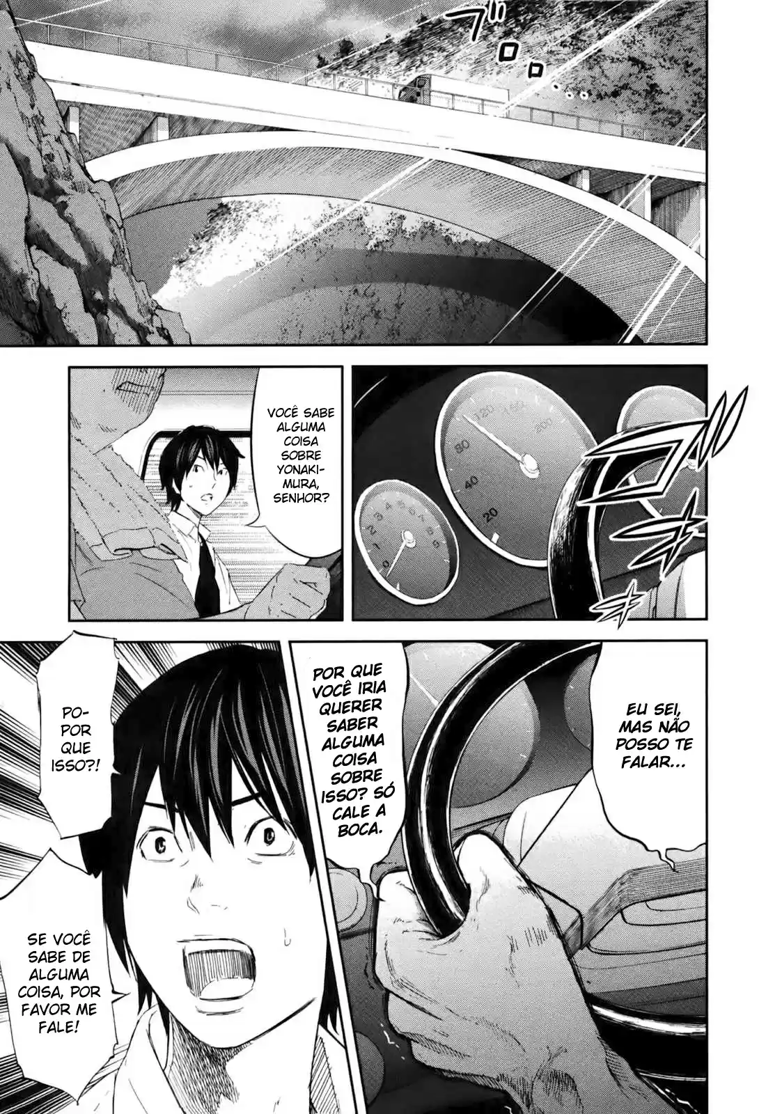 Read Ousama Game PT Manga Online