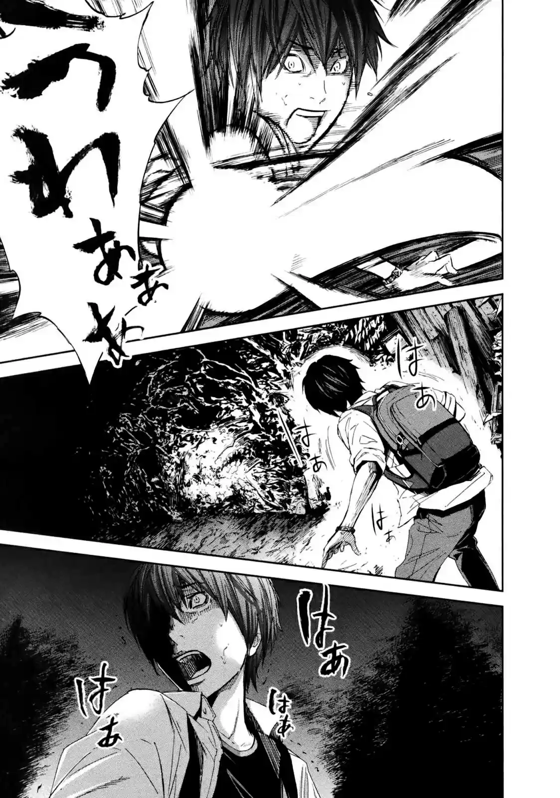 Read Ousama Game PT Manga Online