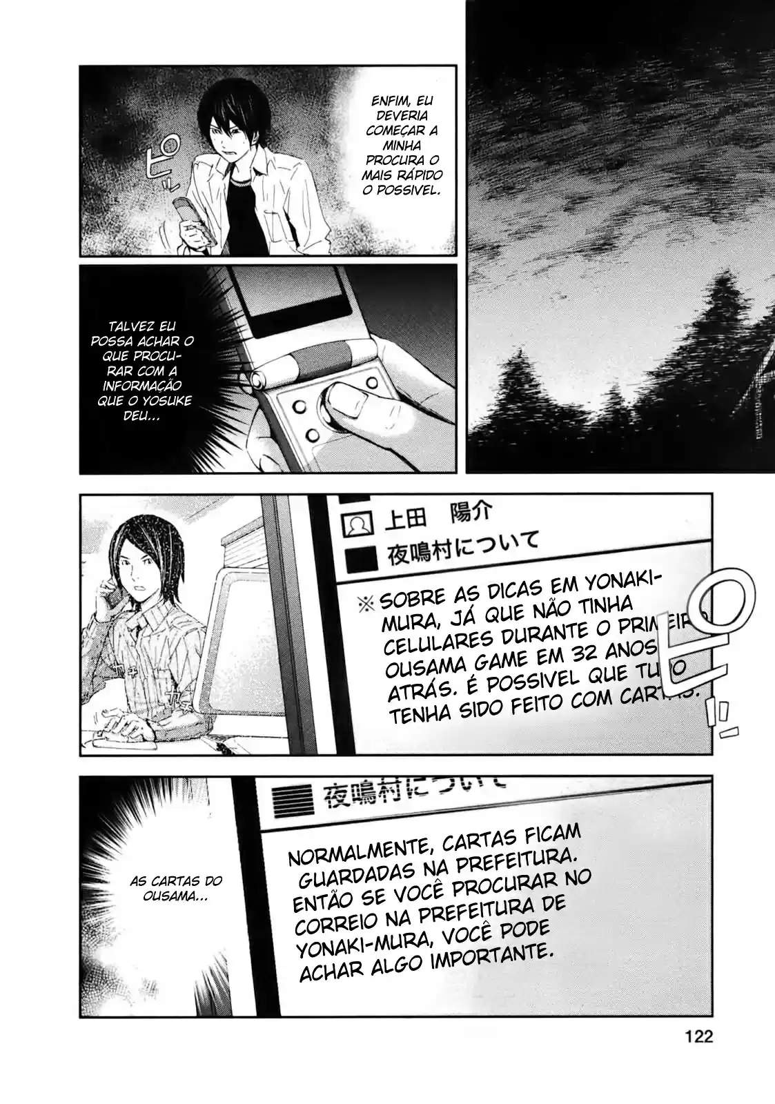 Read Ousama Game PT Manga Online