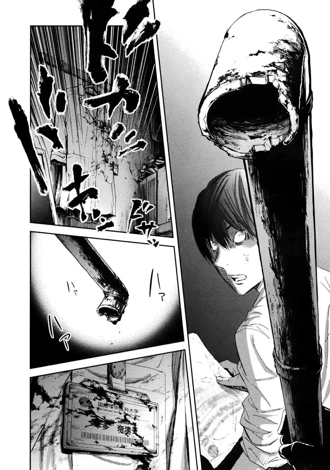 Read Ousama Game PT Manga Online