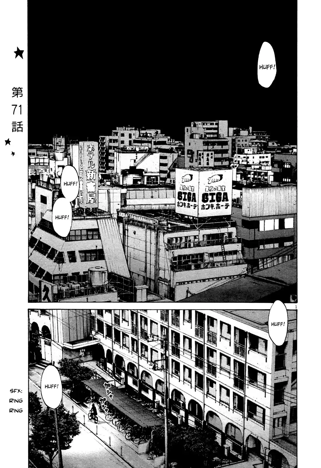 Read Oyasumi Punpun PT Manga Online