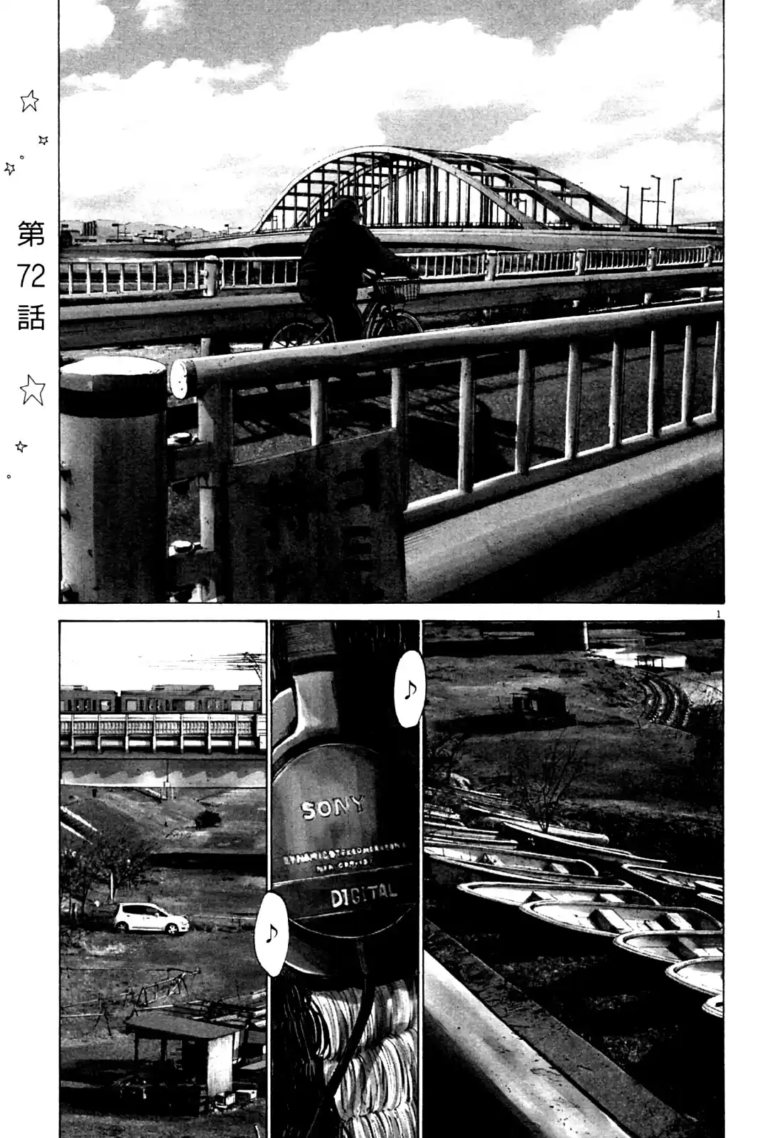 Read Oyasumi Punpun PT Manga Online