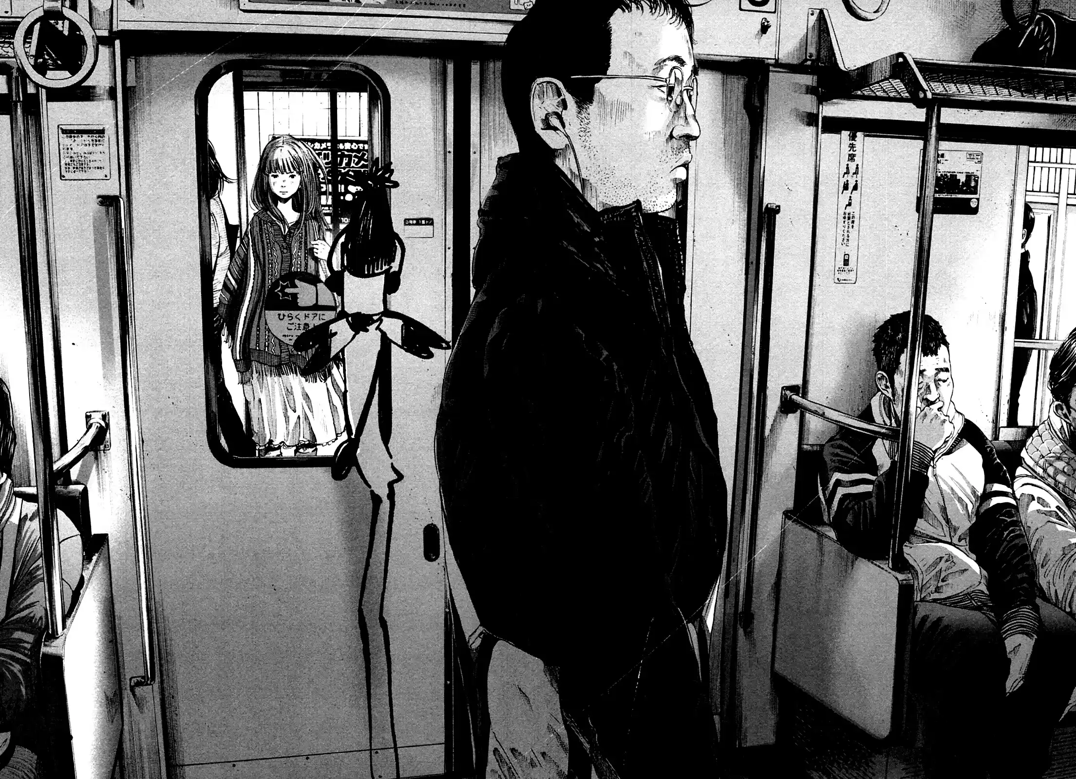 Read Oyasumi Punpun PT Manga Online