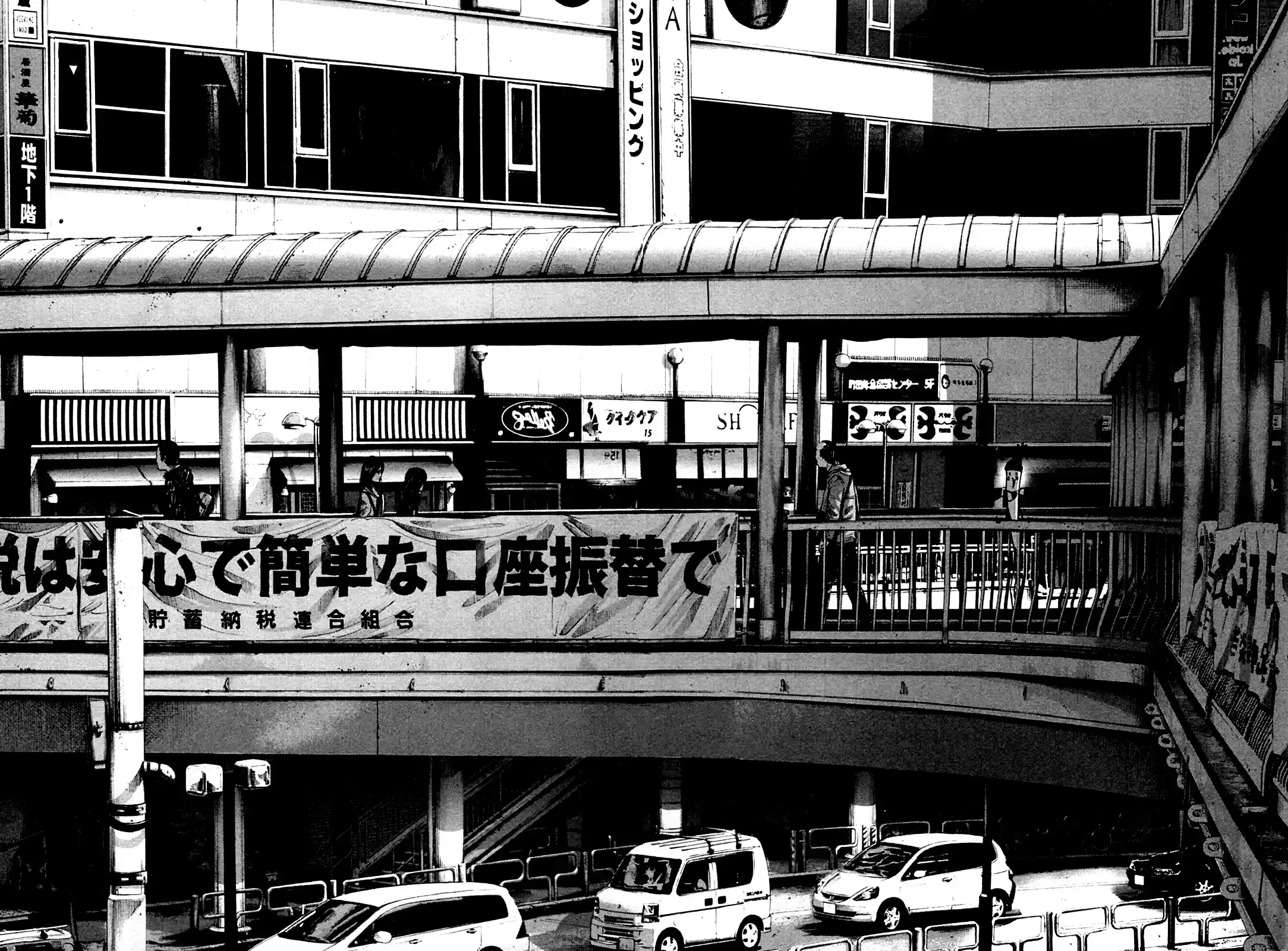 Read Oyasumi Punpun PT Manga Online