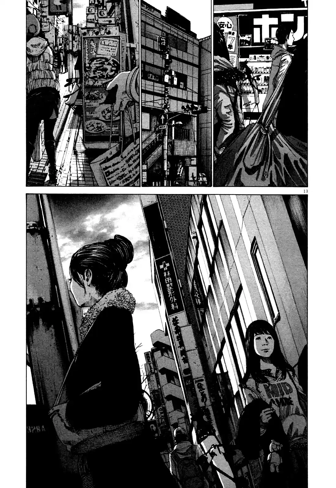 Read Oyasumi Punpun PT Manga Online