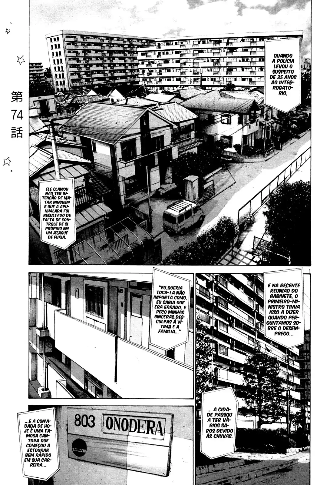Read Oyasumi Punpun PT Manga Online