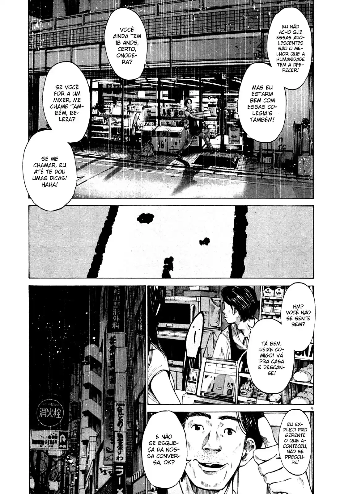 Read Oyasumi Punpun PT Manga Online
