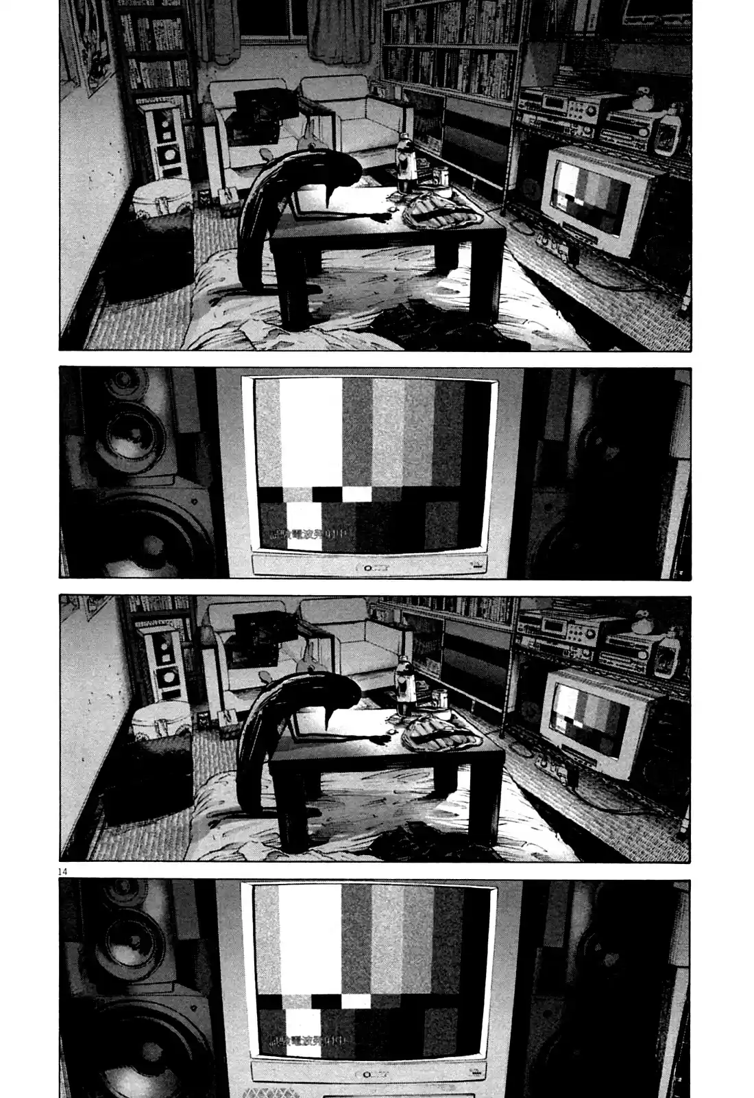 Read Oyasumi Punpun PT Manga Online