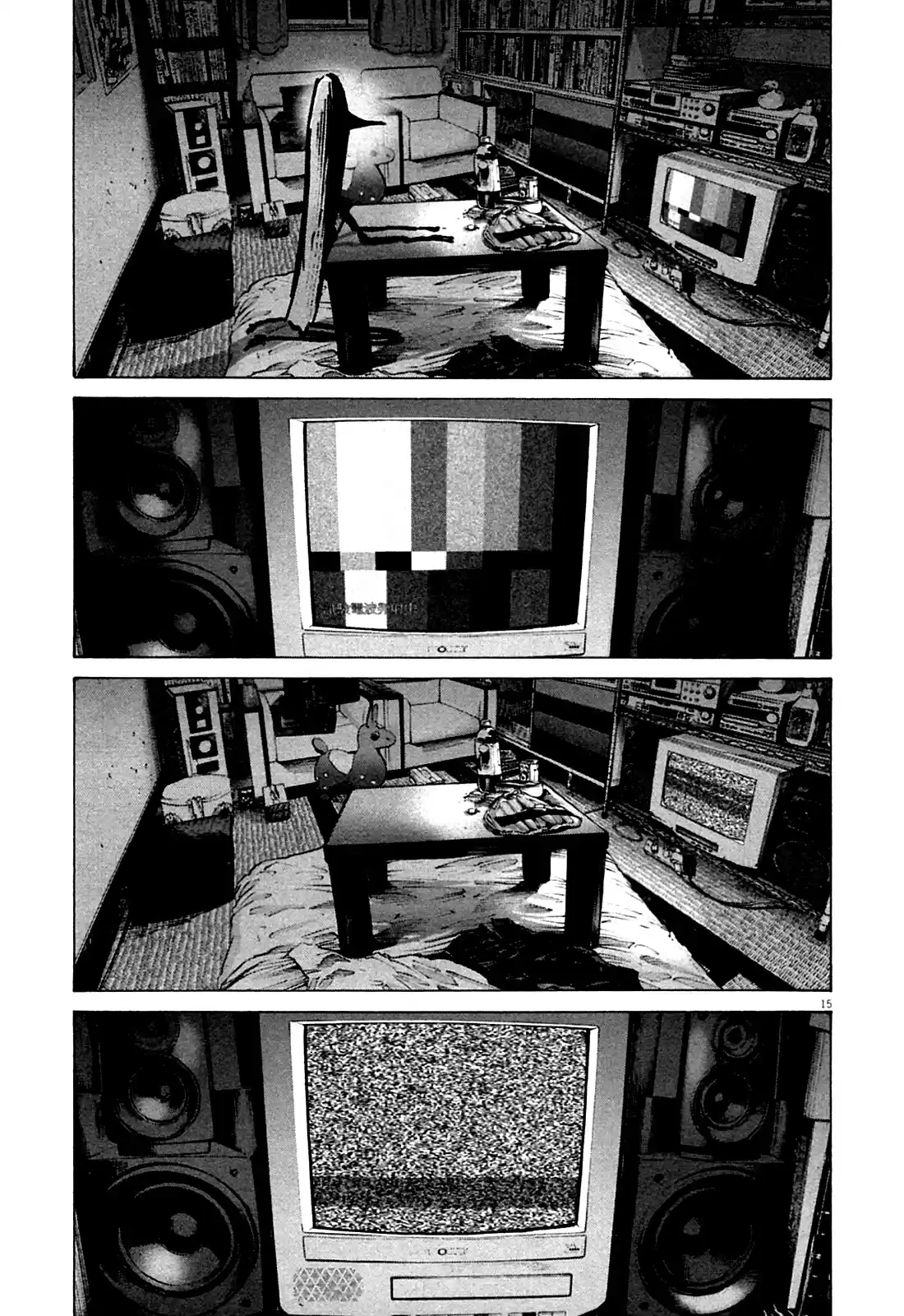 Read Oyasumi Punpun PT Manga Online