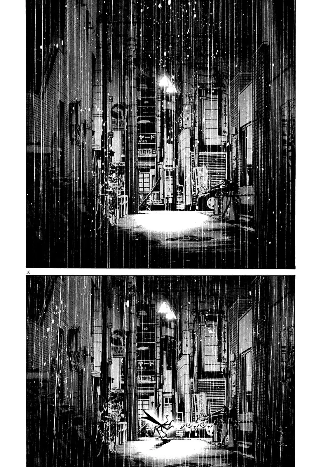 Read Oyasumi Punpun PT Manga Online