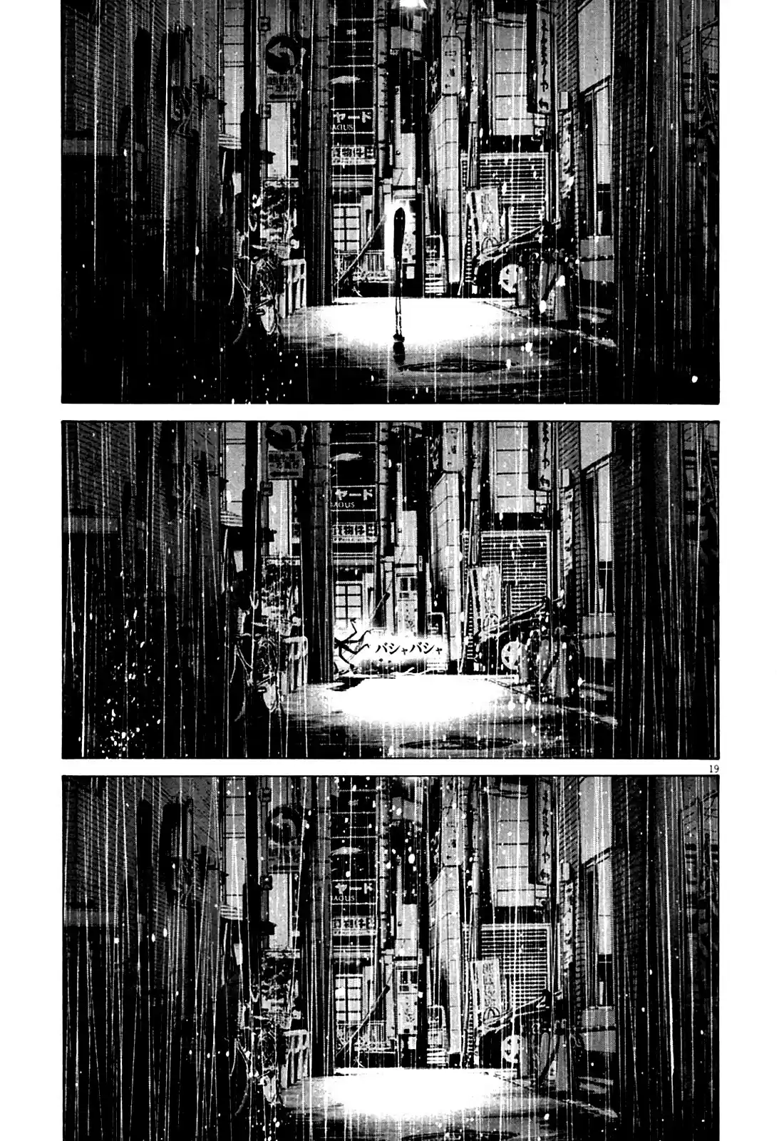 Read Oyasumi Punpun PT Manga Online
