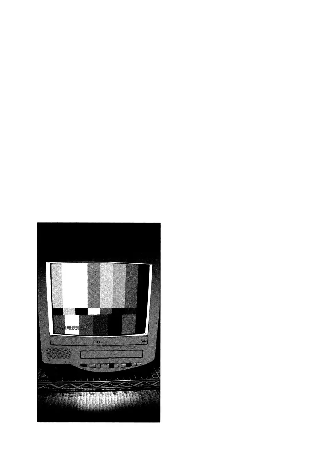 Read Oyasumi Punpun PT Manga Online
