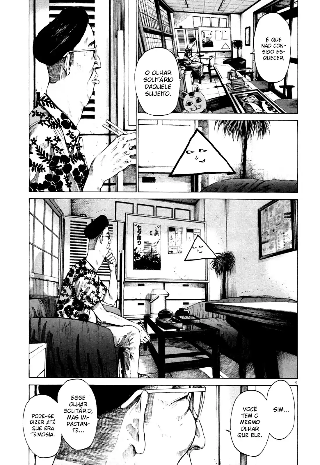 Read Oyasumi Punpun PT Manga Online