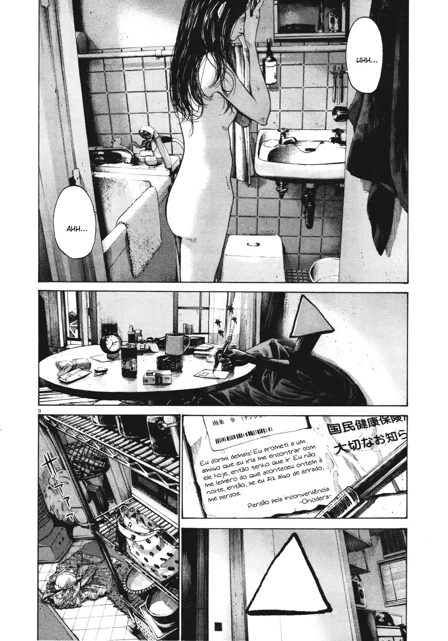 Read Oyasumi Punpun PT Manga Online