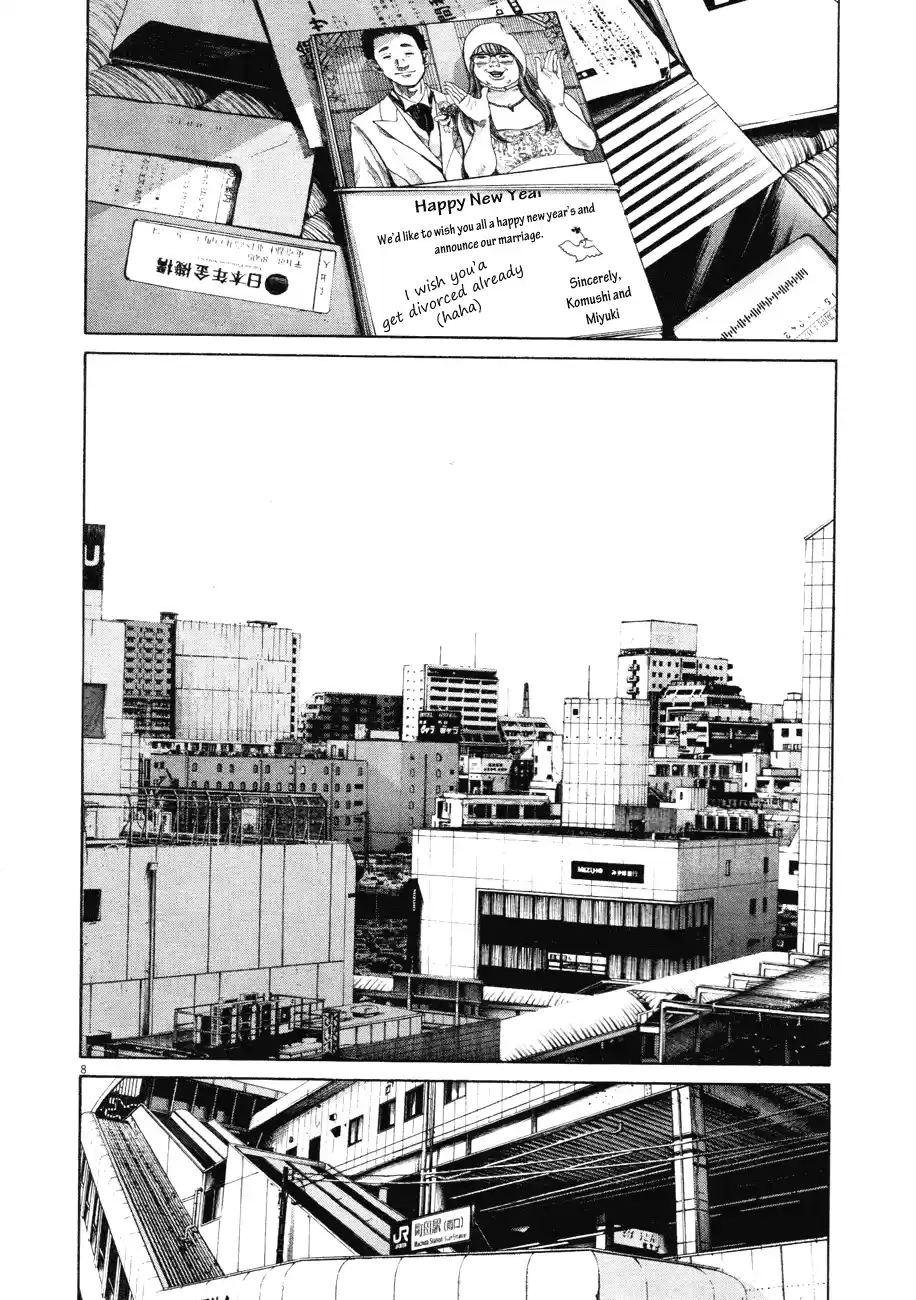 Read Oyasumi Punpun PT Manga Online