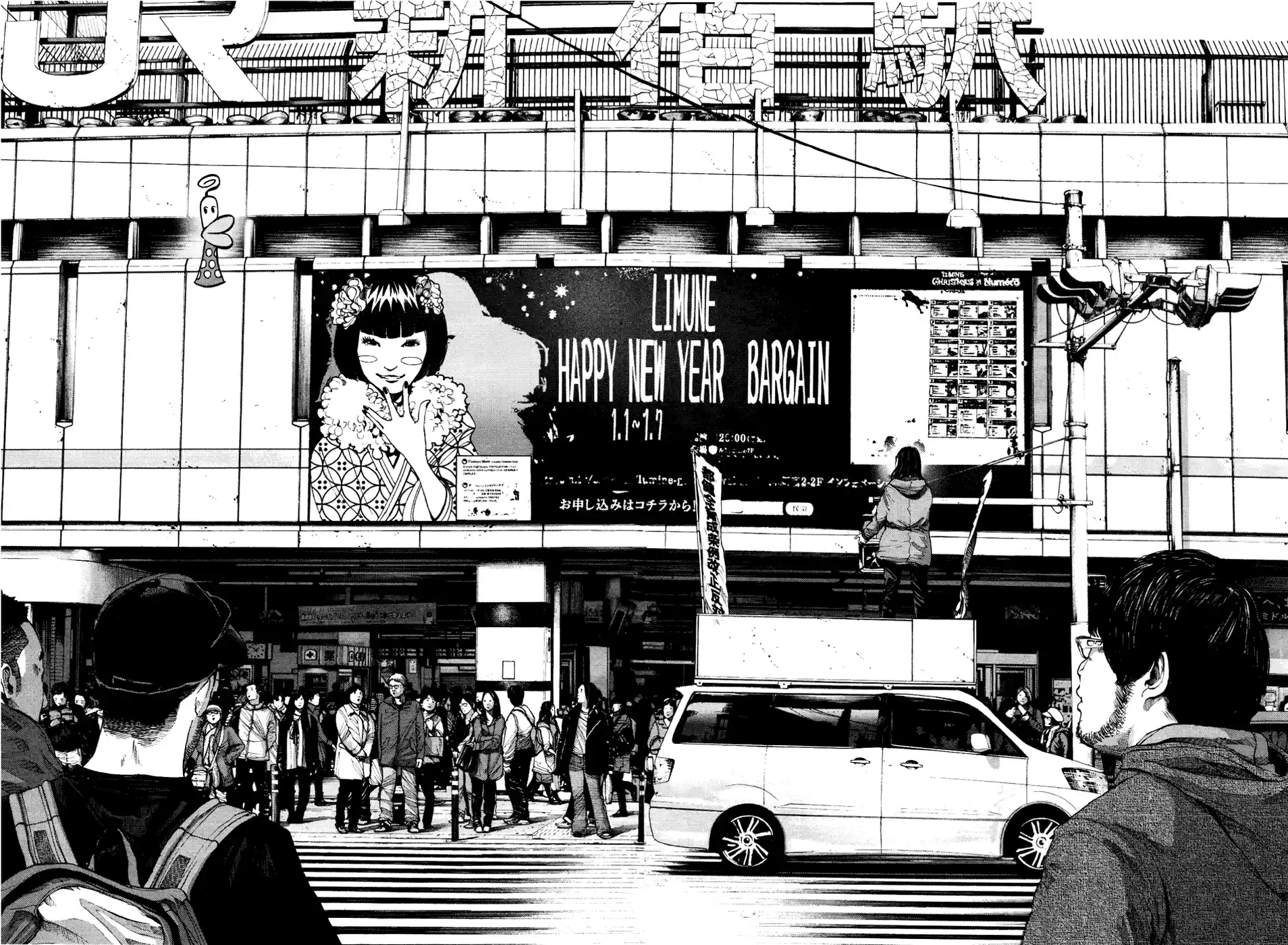 Read Oyasumi Punpun PT Manga Online
