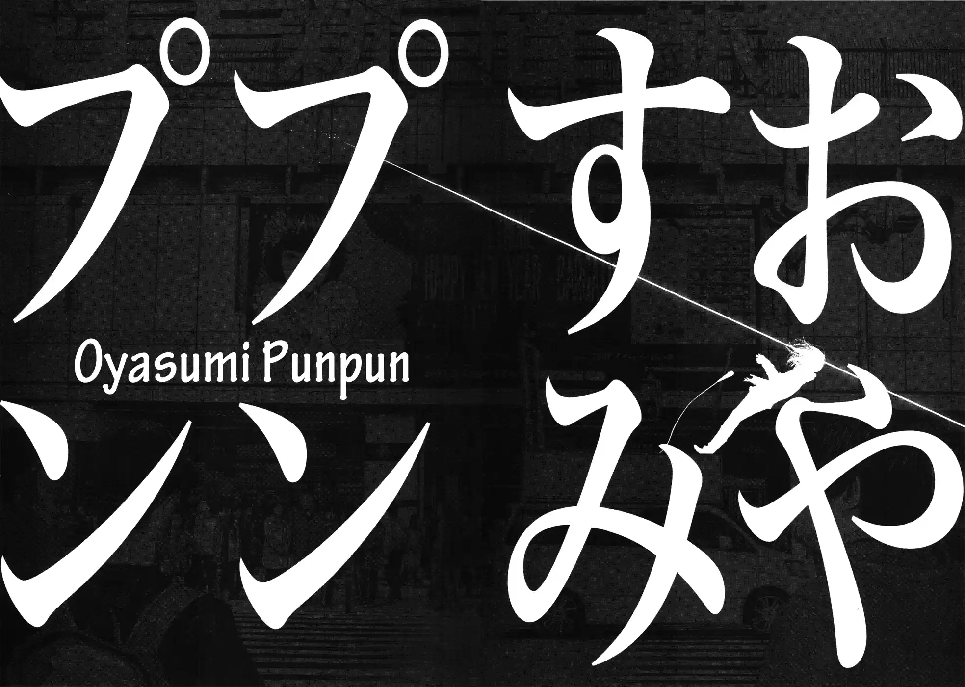 Read Oyasumi Punpun PT Manga Online