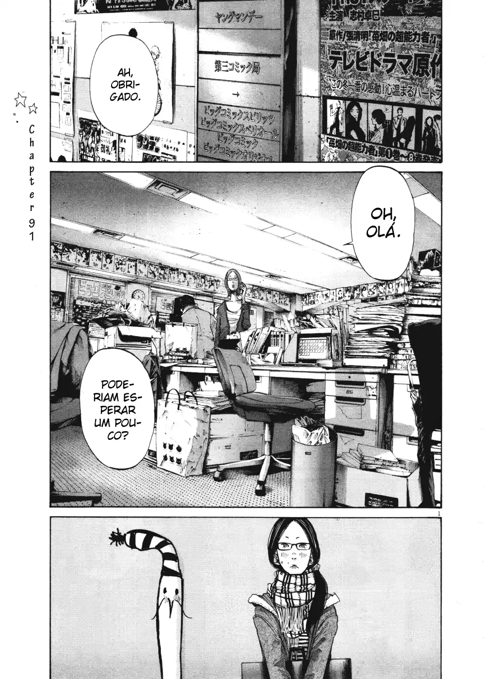 Read Oyasumi Punpun PT Manga Online