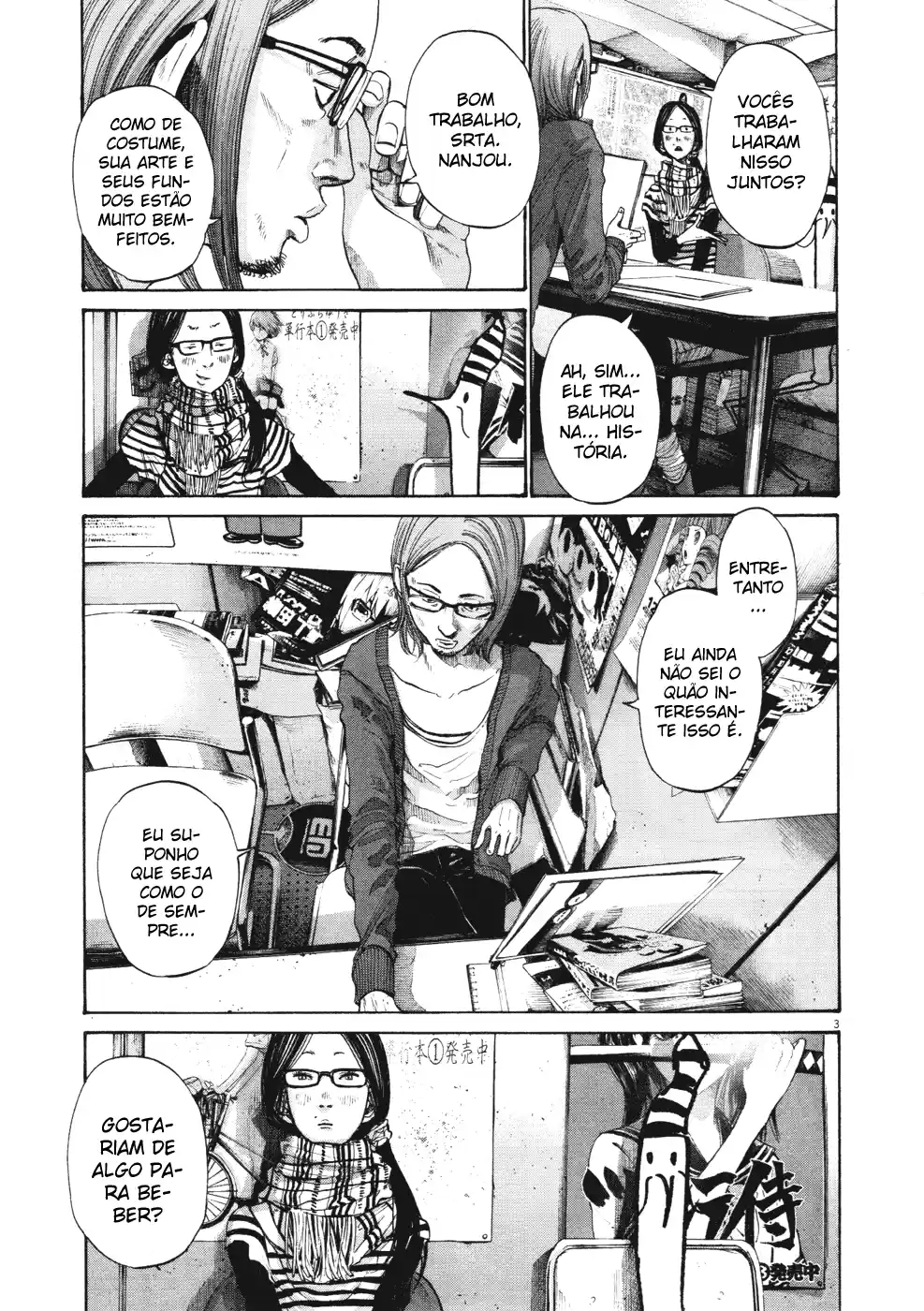 Read Oyasumi Punpun PT Manga Online