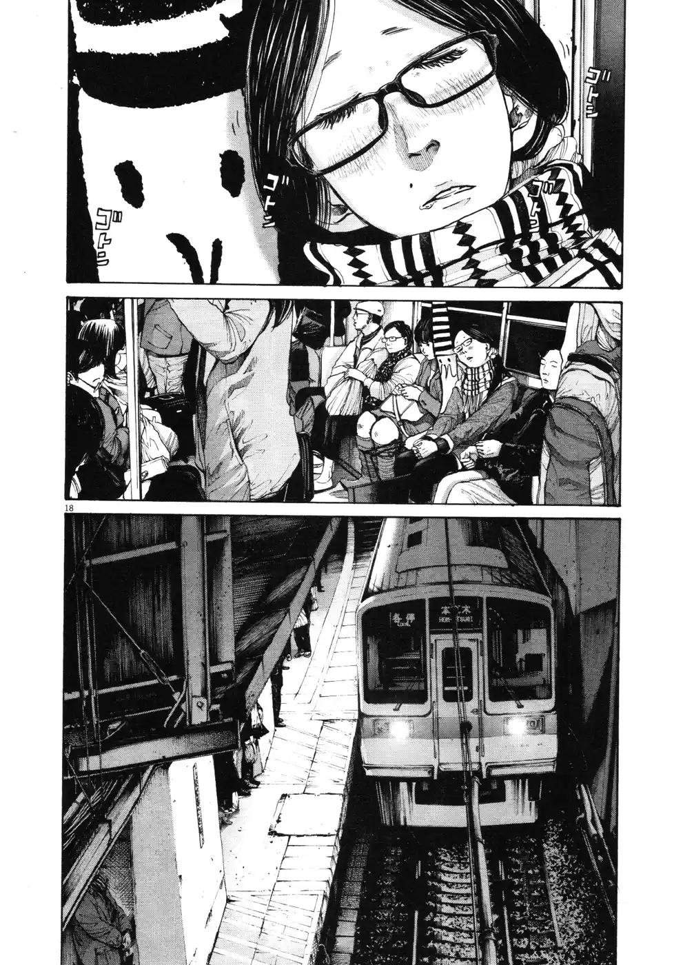 Read Oyasumi Punpun PT Manga Online