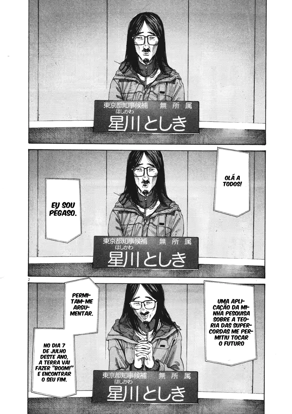 Read Oyasumi Punpun PT Manga Online