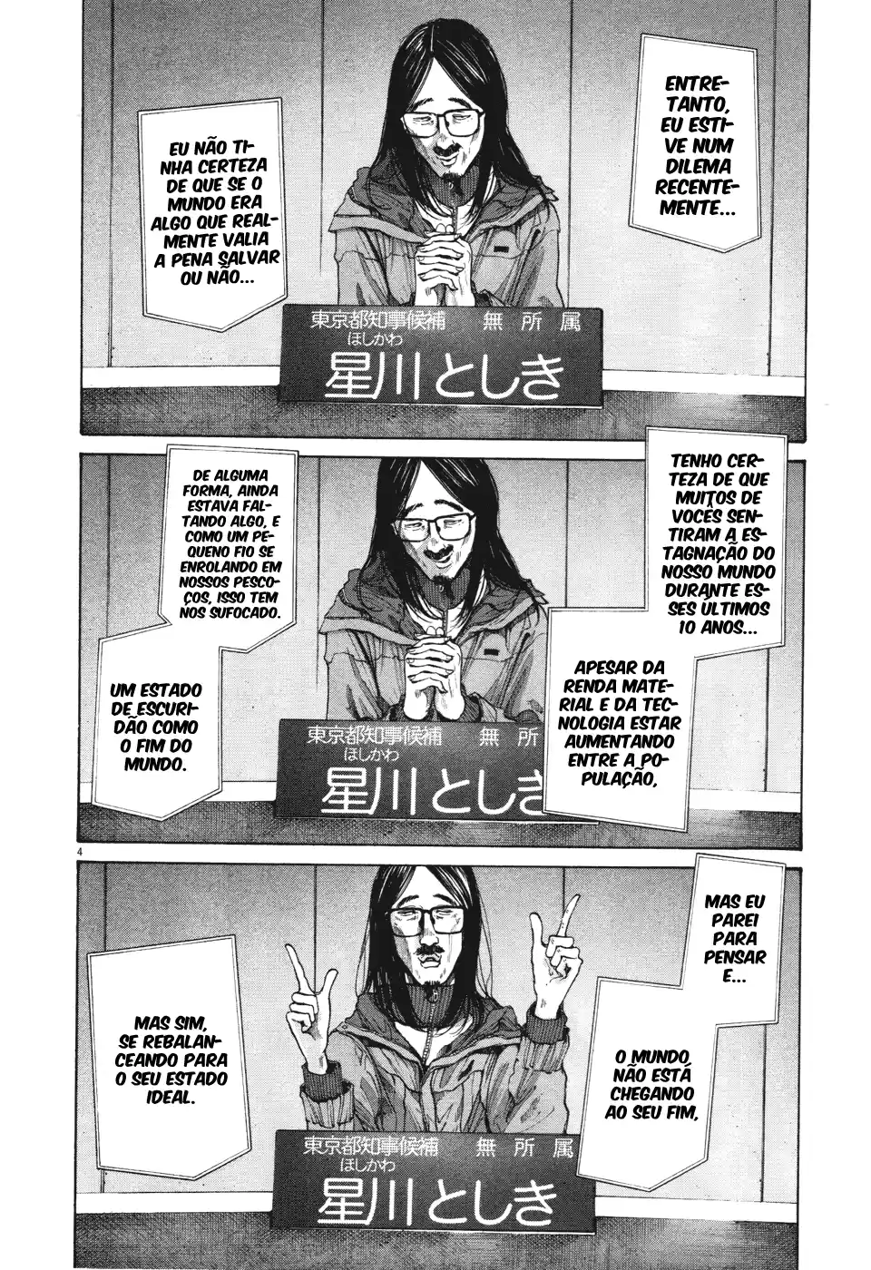 Read Oyasumi Punpun PT Manga Online