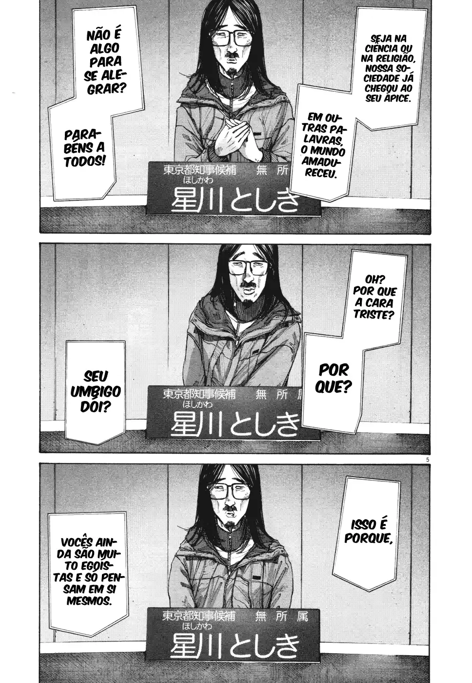 Read Oyasumi Punpun PT Manga Online