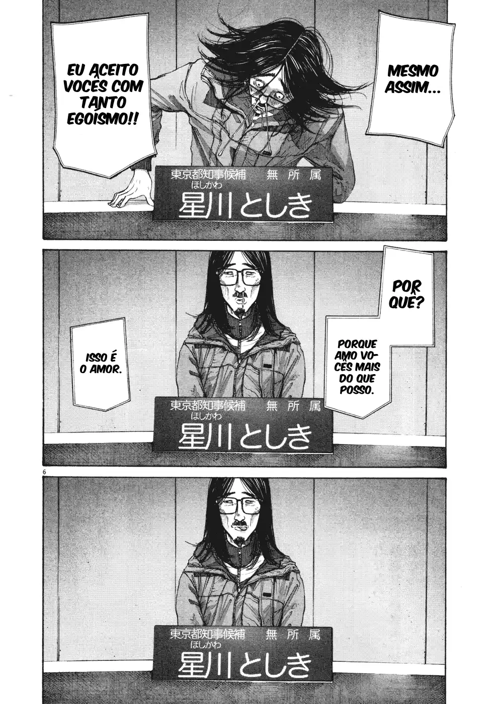 Read Oyasumi Punpun PT Manga Online