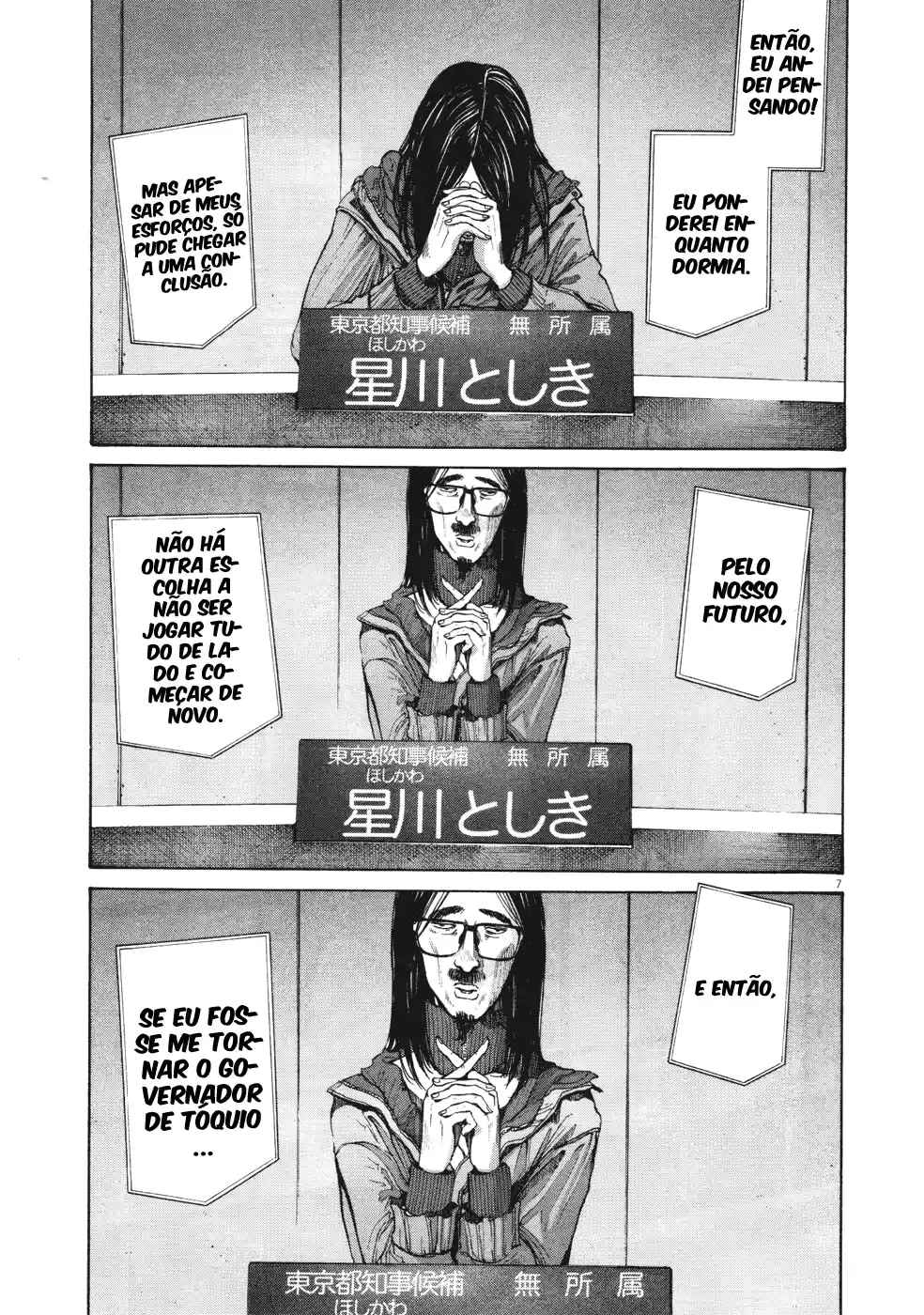 Read Oyasumi Punpun PT Manga Online