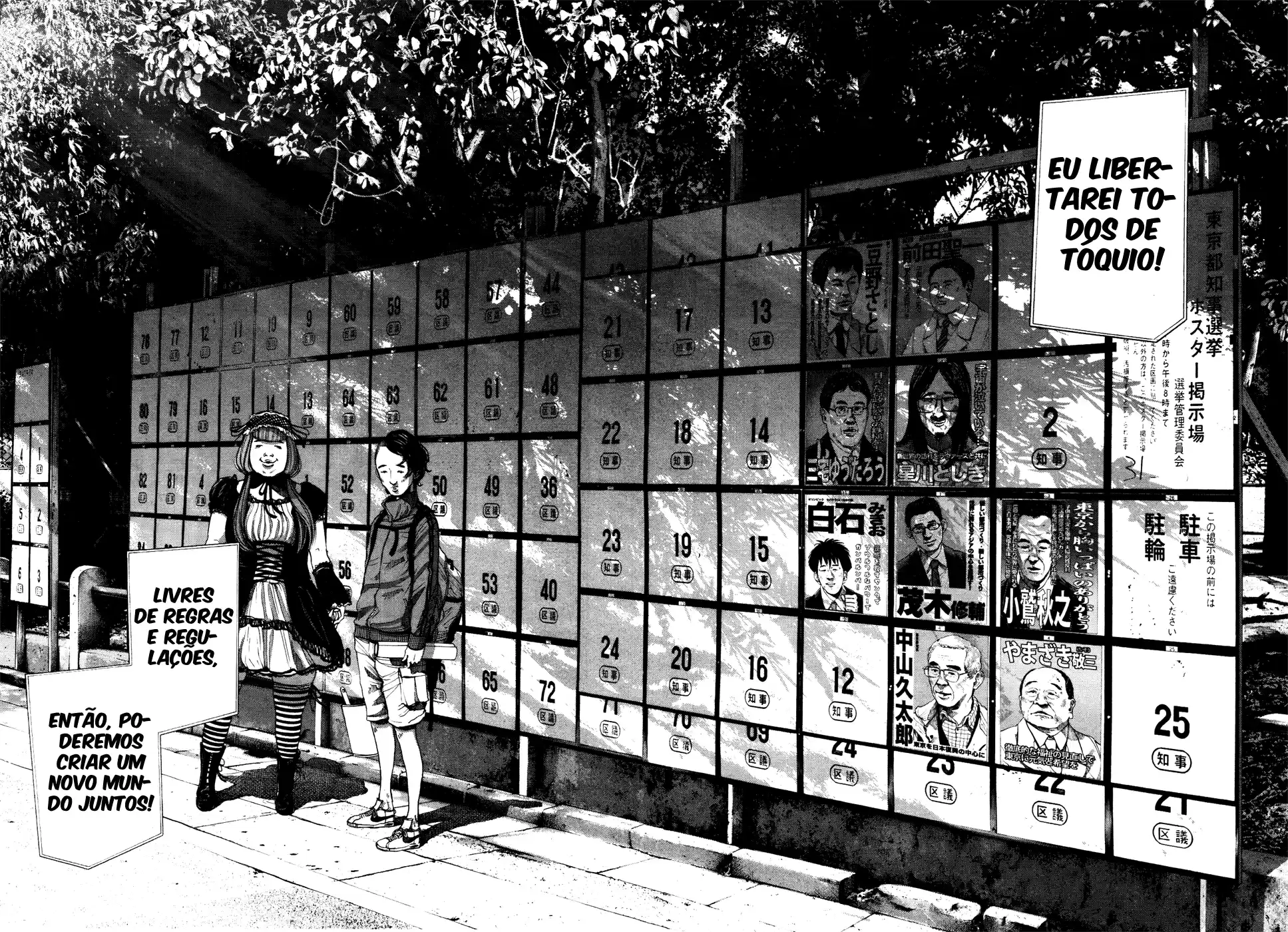 Read Oyasumi Punpun PT Manga Online