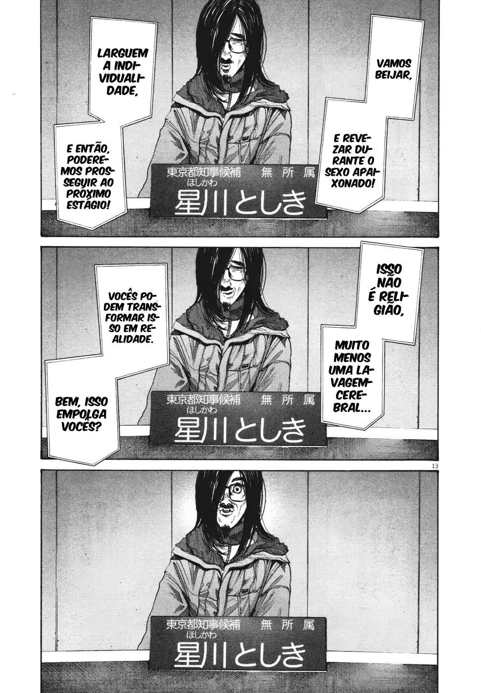 Read Oyasumi Punpun PT Manga Online