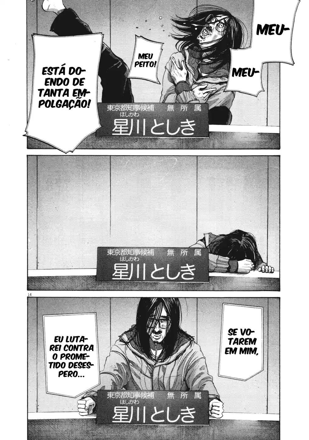Read Oyasumi Punpun PT Manga Online