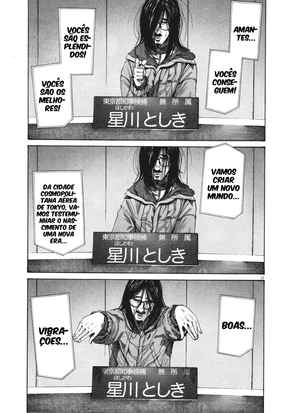 Read Oyasumi Punpun PT Manga Online
