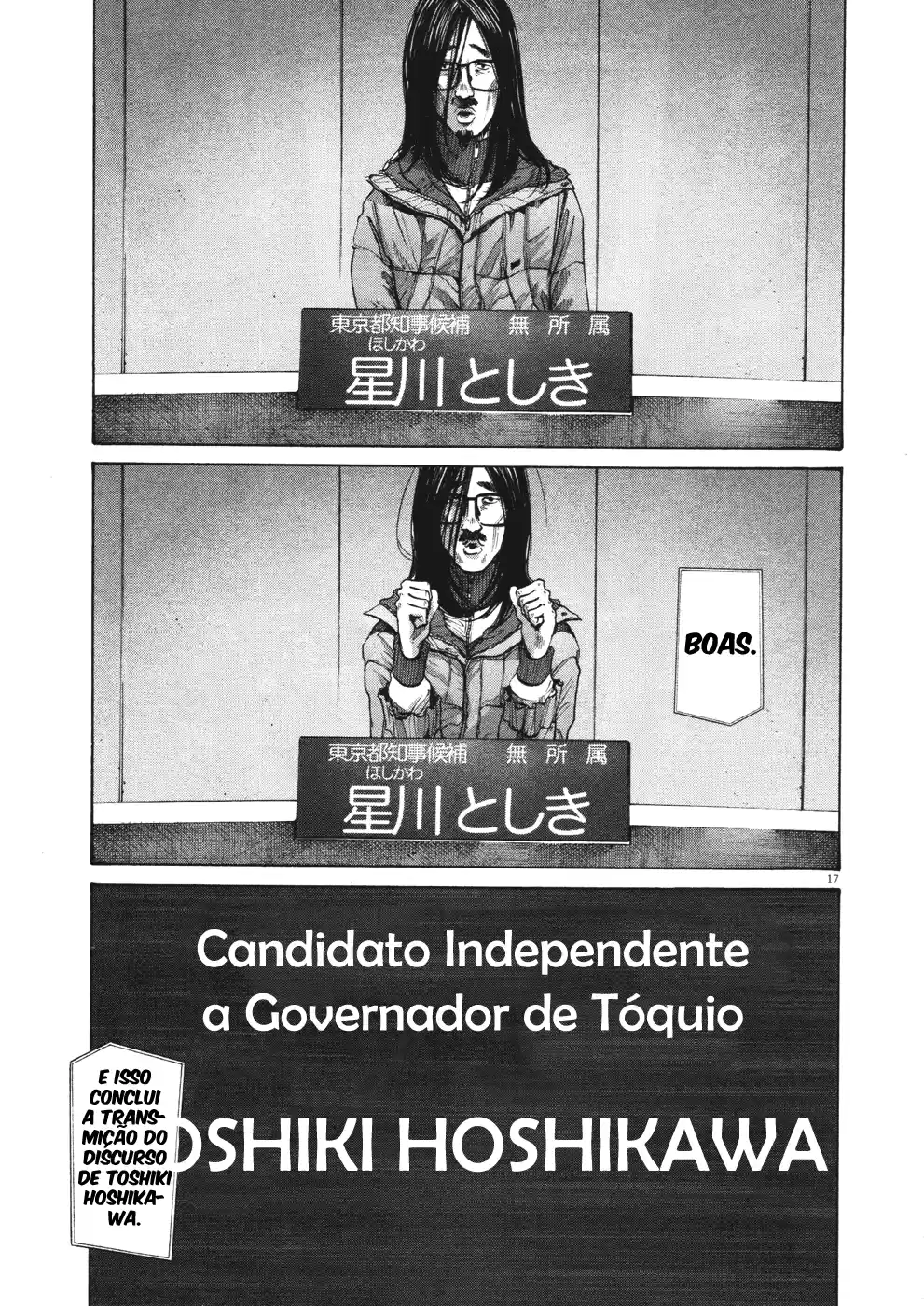Read Oyasumi Punpun PT Manga Online