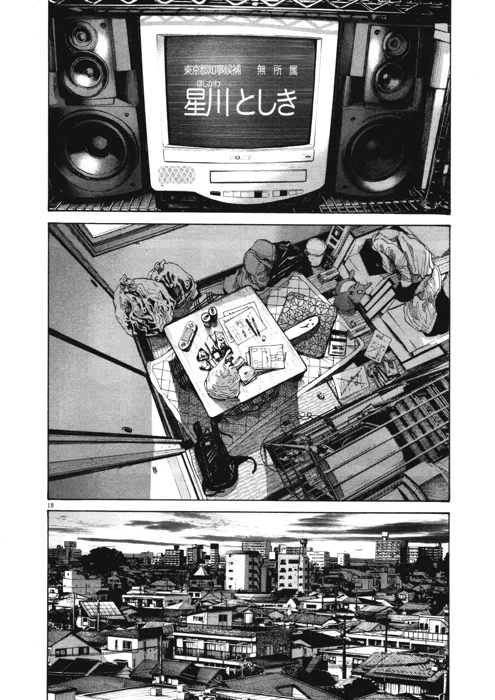 Read Oyasumi Punpun PT Manga Online