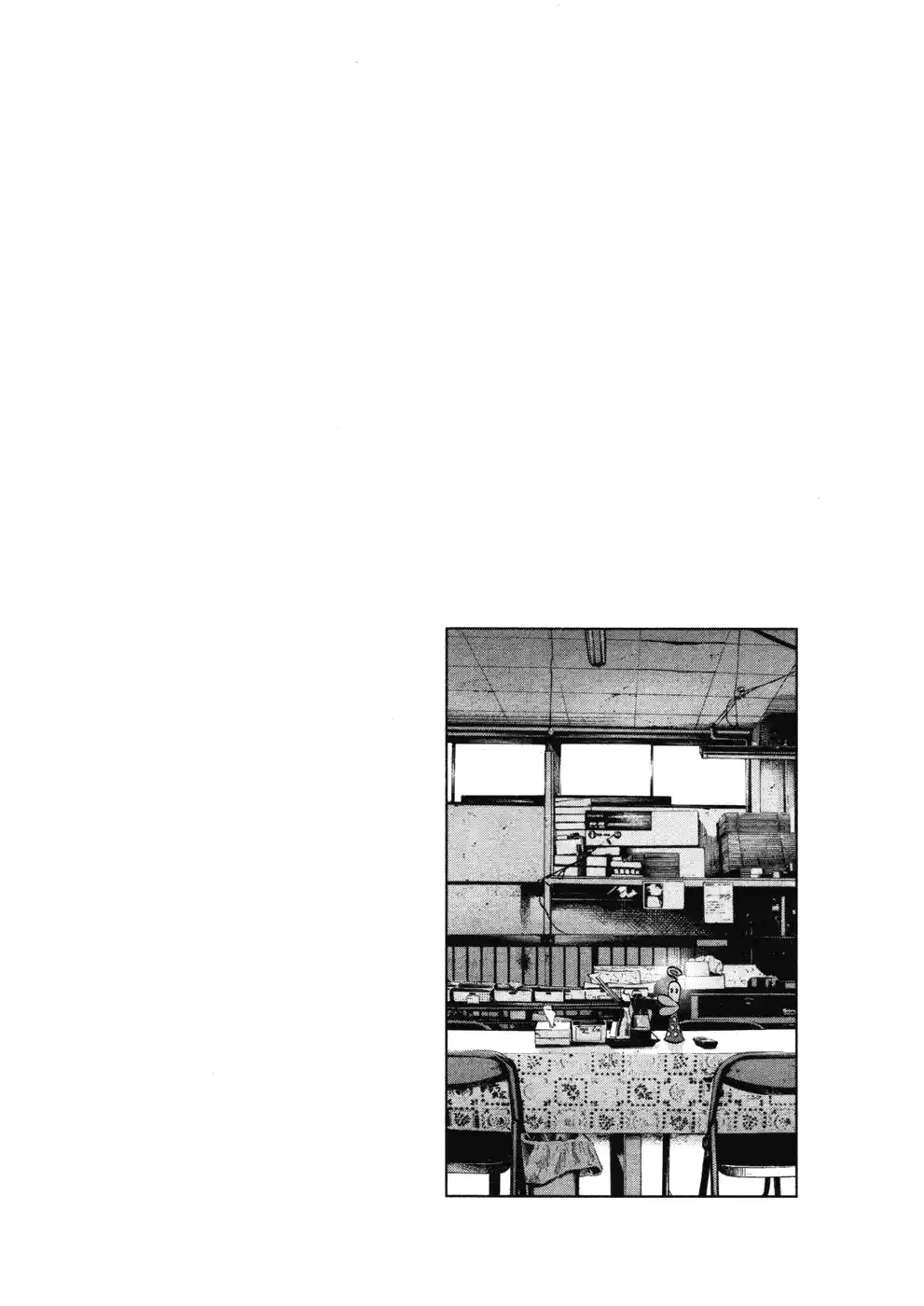 Read Oyasumi Punpun PT Manga Online