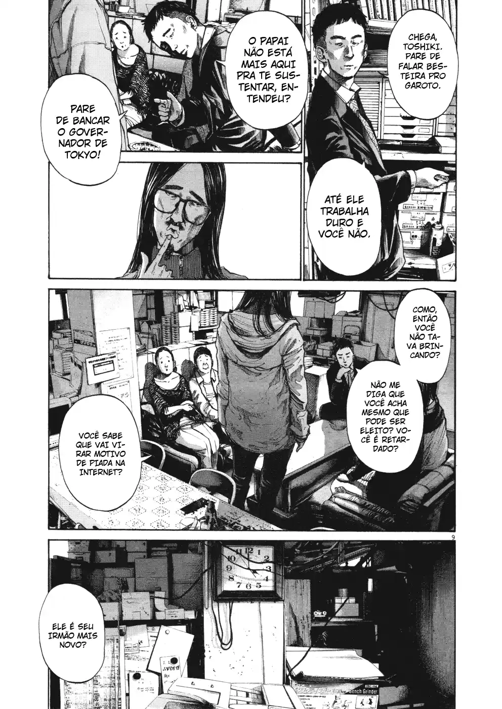 Read Oyasumi Punpun PT Manga Online