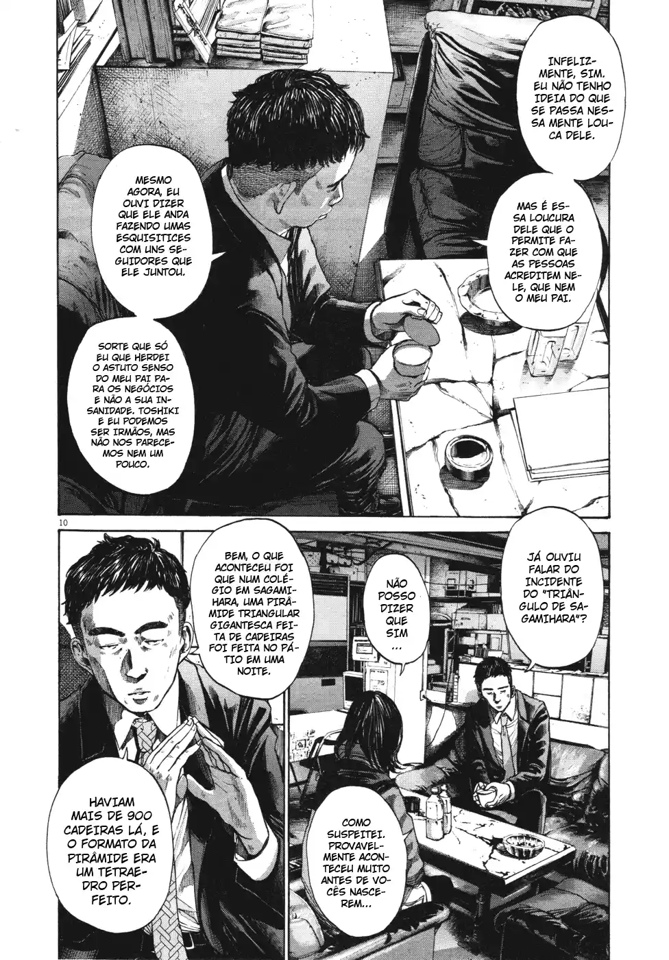 Read Oyasumi Punpun PT Manga Online